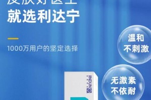 狗螨虫外用药全面解析（探索最有效的狗螨虫外用药方案，让您的宠物摆脱烦恼）