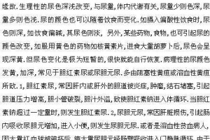 猫尿有点黄是什么原因？（探究猫尿颜色变化的原因及对猫健康的影响）