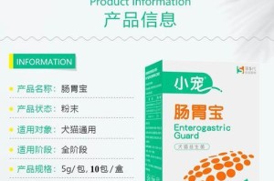 金毛调理肠胃的方法与注意事项（为你的金毛提供健康肠胃的养护方法）