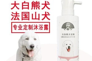 大白熊犬（了解大白熊犬，让你养得放心）
