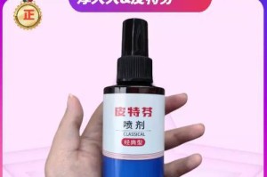 如何给狗狗进行药浴？（选择合适的药物，让狗狗焕然一新）