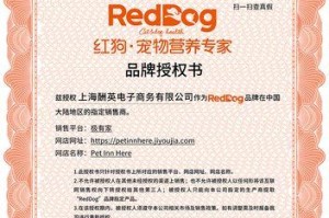 以一支红狗能让猫吃多久？（探索一支红狗对猫的食物影响）