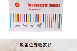 宠物狗皮肤病内服药物详解（以内服药物治疗宠物狗皮肤病为主，了解有效药物及作用机制）