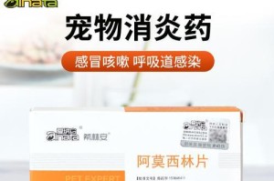 狗尿血消炎药的选择与建议（狗儿小生命的保护不能等待，消炎药就是你的救命稻草！）