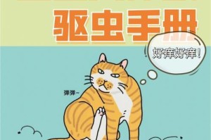 食物解虫秘籍（用什么食物来驱除身体内的寄生虫？）